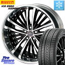 ピレリ ICE ZERO ASIMMETRICO スタッドレス 245/45R19 KYOHO SHALLEN XR-75 LowType Disk 19インチ 2ピース 19 X 8.0J +45 5穴 114.3 エクストレイル デリカ D5 D:5