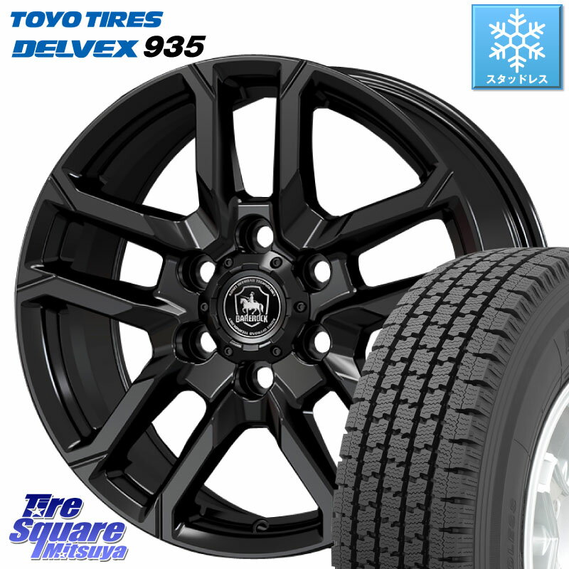 TOYO DELVEX 935 デルベックス 935 2023年製 在庫● スタッドレス 195/80R15 107*105 KOSEI BBS501B ベアロック バイソン ホイール 15インチ 15 X 6.0J +45 6穴 139.7 キャラバン NV350