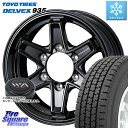 TOYO DELVEX 935 デルベックス 935 2023年製 在庫● スタッドレス 195/80R15 107*105 WEDS KEELER TACTICS別売キャップ付き ブラック 4本 15インチ 15 X 6.0J +33 6穴 139.7 ハイエース 200系