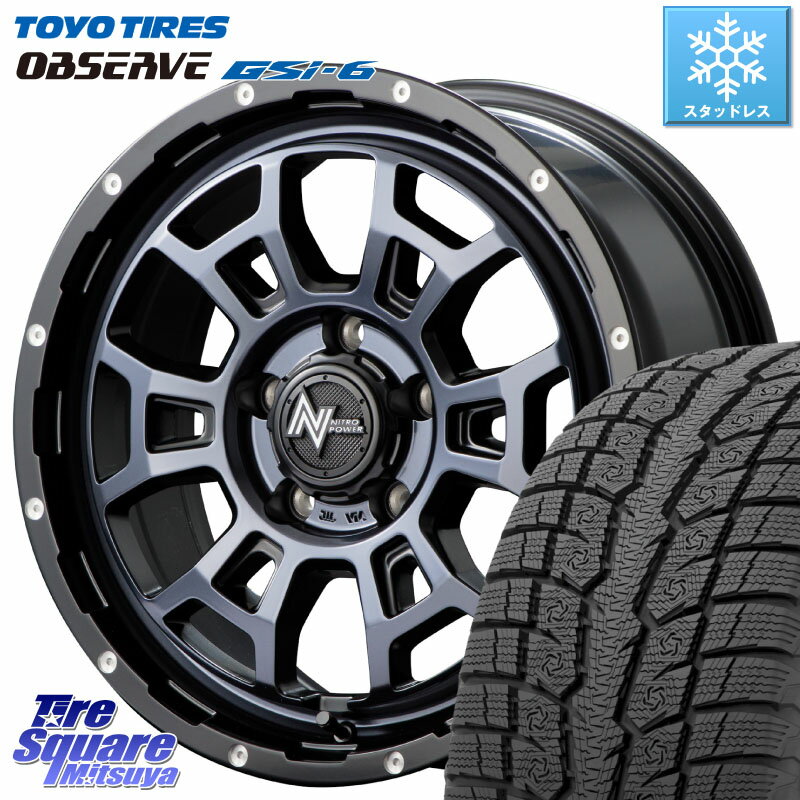 TOYO OBSERVE GSi-6 Gsi6 2023年製 スタッドレス 225/65R17 MANARAY MID ナイトロパワー スラッグ H6 SLUG BKC 17インチ 17 X 7.0J +42 5穴 114.3 RAV4 エクストレイル NX アウトバック