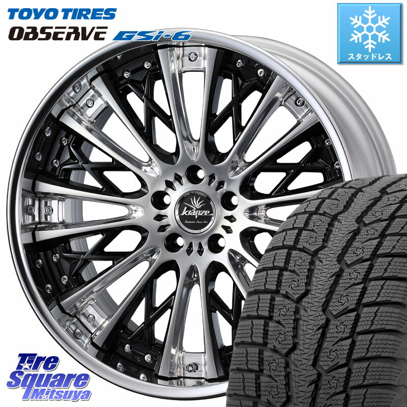 TOYO OBSERVE GSi-6 Gsi6 2023年製 スタッドレス 255/45R20 WEDS Kranze Schritt ReverseRim LoDisk 3ピース ホイール 20インチ 20 X 9.0J +38 5穴 114.3