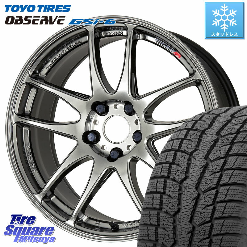 TOYO OBSERVE GSi-6 Gsi6 2023年製 スタッドレス 225/65R17 WORK ワーク EMOTION エモーション CR kiwami 極 17インチ 17 X 8.0J +35 5穴 114.3 RAV4 デリカ D5 D:5 NX