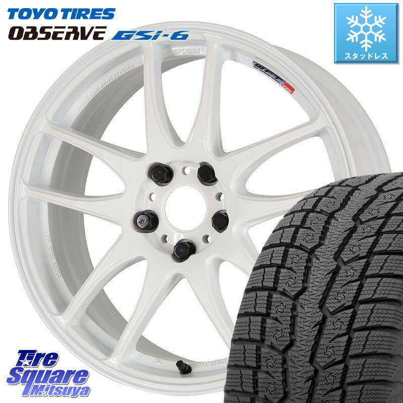 TOYO OBSERVE GSi-6 Gsi6 2023年製 スタッドレス 225/65R17 WORK ワーク EMOTION エモーション CR kiwami 極 17インチ 17 X 7.0J +38 5穴 114.3 RAV4 エクストレイル NX アウトバック