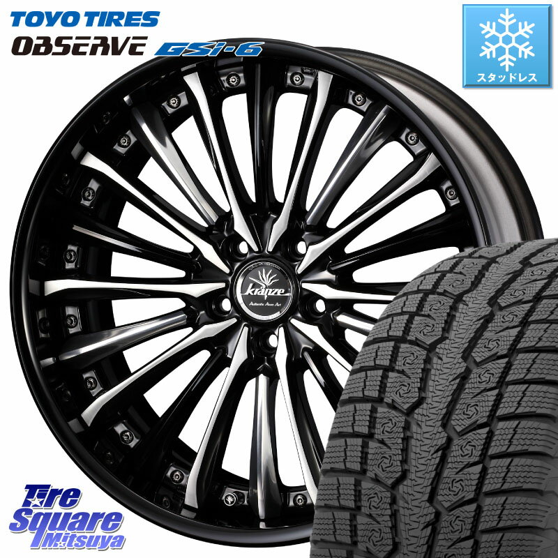 TOYO OBSERVE GSi-6 Gsi6 2023年製 スタッドレス 255/45R20 WEDS Kranze Vierharm ReverseRim LoDisk 20インチ 3ピース 20 X 8.5J +42 5穴 114.3 エクストレイル