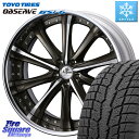 TOYO OBSERVE GSi-6 Gsi6 2023年製 スタッドレス 255/45R20 WEDS Kranze Maricive ReverseRim LoDisk 20インチ 3ピース 20 X 8.5J +30 5穴 114.3