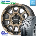 TOYO ウィンター トランパス TX 2023年製 スタッドレス 215/70R16 JAOS JAOS ADAMAS BL5 受注生産カラー 16インチ 16 X 7.0J +40 5穴 114.3 デリカ D5 D:5