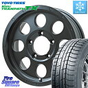 TOYO ウィンター トランパス TX 2023年製 スタッドレス 215/65R16 LEHRMEISTER レアマイスター LMG CS-8 CS8 16インチ 16 X 5.5J +20 5穴 139.7 ジムニー