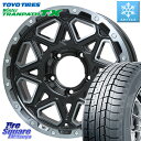 TOYO ウィンター トランパス TX スタッドレス 215/70R15 LEHRMEISTER レアマイスター LMG MONTAGNA BKPC モンタグナ ホイール 15インチ 15 X 5.5J +5 5穴 139.7 シエラ