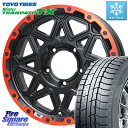 TOYO ウィンター トランパス TX 2023年製 スタッドレス 215/65R16 LEHRMEISTER レアマイスター LMG MONTAGNA モンタグナ ホイール 16インチ 16 X 5.5J +20 5穴 139.7 ジムニー