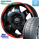 TOYO ウィンター トランパス TX 2023年製 スタッドレス 225/65R17 LEHRMEISTER レアマイスター LMG SHURIKEN シュリケン ホイール 17インチ 17 X 7.0J +38 5穴 114.3 RAV4 エクストレイル NX アウトバック