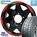 TOYO ウィンター トランパス TX 2023年製 スタッドレス 215/65R16 LEHRMEISTER レアマイスター LMG SHURIKEN シュリケン ホイール 16インチ 16 X 5.5J +20 5穴 139.7 ジムニー