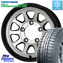 TOYO ウィンター トランパス TX スタッドレス 215/70R15 HotStuff マッドクロス レンジャー シルバー ホイール 15インチ 15 X 6.0J +0 5穴 139.7 シエラ