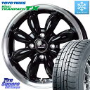 TOYO ウィンター トランパス TX 2023年製 軽自動車 スタッドレス 155/65R14 HotStuff LaLa Palm CUP2 ララパーム BK ホイール 14インチ 14 X 4.5J +45 4穴 100 デリカミニ