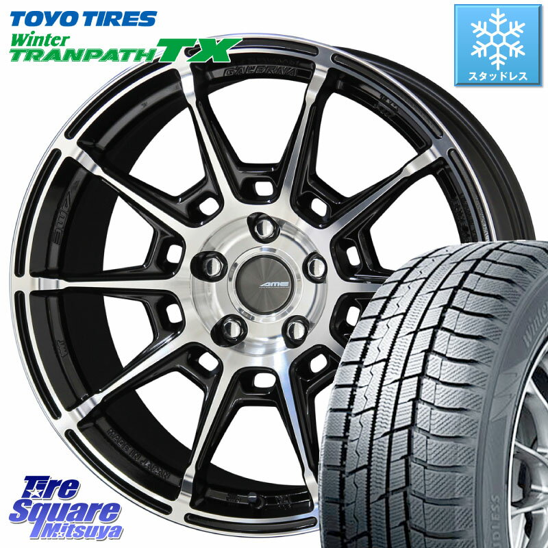 TOYO ウィンター トランパス TX 2023年製 スタッドレス 215/55R17 KYOHO GALERNA REFINO ガレルナ レフィーノ ホイール 17インチ 17 X 7.0J +48 5穴 114.3 ヴェゼル カムリ