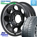 TOYO ウィンター トランパス TX 2023年製 スタッドレス 215/65R16 MANARAY MID Garcia Palm8 ガルシア パーム8 ※インセット -5 ホイール 16インチ 16 X 6.0J +0 5穴 139.7 ジムニー シエラ