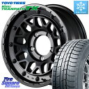 TOYO ウィンター トランパス TX 2023年製 スタッドレス 215/70R16 MANARAY 【欠品次回5月上-中旬予定】NITRO POWER ナイトロパワー M29 STINGER スティンガー ※インセット -5 ホイール 16インチ 16 X 6.0J +0 5穴 139.7 ジムニー シエラ