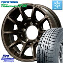 TOYO ウィンター トランパス TX 2023年製 スタッドレス 215/65R16 MANARAY MID RMP RACING R25Plus ホイール 16インチ 16 X 5.5J +20 5穴 139.7 ジムニー