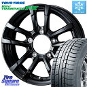 TOYO ウィンター トランパス TX スタッドレス 215/70R15 WEDS 40991 ウェッズ PRODITA プロディータ HC2 ホイール 15インチ 15 X 6.0J +0 5穴 139.7 シエラ