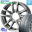 TOYO ウィンター トランパス TX スタッドレス 215/70R15 WEDS 40992 ウェッズ PRODITA プロディータ HC2 ホイール 15インチ 15 X 6.0J +0 5穴 139.7 シエラ