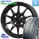 TOYO ウィンター トランパス TX 2023年製 在庫● スタッドレス 165/65R14 HotStuff G.SPEED G-07 ホイール 14インチ 14 X 4.5J +45 4穴 100 ハスラー ソリオ デリカミニ