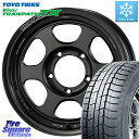 TOYO ウィンター トランパス TX 2023年製 スタッドレス 215/70R16 RAYS 【欠品次回9月末】 VOLK RACING TE37XT for J UL MT ※インセット-6 ホイール 16インチ 16 X 6.0J +0 5穴 139.7 ジムニー シエラ