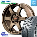 TOYO ウィンター トランパス TX スタッドレス 205/65R16 RAYS 【欠品次回8~9月】 gramLIGHTS 57DR-X2 ホイール 16インチ 16 X 7.0J +40 5穴 114.3 10系アルファード 70系カムリ(2)