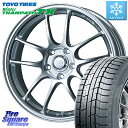 ホイールメーカーKYOHOホイール名ENKEI エンケイ PerformanceLine PF01 ホイールホイールサイズ17 x 7.0J インセット 48 5穴 114.3ホイールカラースパークルシルバーホイール商品紹介共豊倉庫在庫パフォーマンスライン ピーエフゼロワンタイヤメーカーTOYOタイヤパターンウィンター トランパス TX 2023年製 スタッドレスタイヤサイズ225/65R17 102 Q タイヤ商品紹介トーヨー ウィンタートランパス TX 新品 スタッドレスタイヤTOYOTIRES WINTER TRANPATH TX タイヤ種別スタッドレス備考■4本セット価格です■ 送料無料 です（北海道・本州・九州）沖縄等の離島は別途中継手数料をお見積りします。　 ■ お届け後 直ぐに使えます（ セット 販売 ）組付け、エアー充填、バランス調整後にお引渡し(発送)致します。■ 別途取り付け用ナットが必要です。純正ナットは、純正ホイール専用のため社外ホイールへの流用は、保証致しかねます。但し下記の場合は除きます。・輸入車用の商品・平座仕様(トヨタ専用)の商品これらは、純正ナット、純正ボルト専用設計となりますので純正で取り付けが可能でございます。輸入車でボルト、ナットの交換が必要な場合は、ご注文後にご案内させて頂きます。ご希望の際は、ご注文時のご要望欄にてお知らせくださいませ。■ チッソガス 充填無料。■ ご購入後の商品の変更、返品、交換はできません。■ ご注文の際には マッチング 確認の為、車種名、型式、グレード、純正タイヤサイズ、ノーマル車高、ローダウン等お車情報の詳細をご連絡ください。■ 掲載している商品画像はイメージです。 ■ ホイール サイズ や インセット サイズなどにより、リム 幅やセンター部の落とし込み部分の寸法が異なります。画像イメージと商品現物の相違による返品、交換は一切お受けできません。■ 新品　アルミホイール 新品タイヤホイール　専門店 ホイル付き　4本セット　ホイール付き タイヤアルミ 【17インチ】タイヤホイール4本セット。 お問合せは株式会社タイヤスクエアミツヤお問合せ質問は商品ページ毎の"商品についてお問合わせ"からお願いします。お電話でのお問い合わせは緊急の際にご利用ください。TEL0563-72-8151定休日　日曜日 祝日●●偽サイト・不正コピーサイトに注意●●悪質な（偽サイト・コピーサイトにご注意ください）現在ご覧頂いているアドレスが商品画面では、https://item.rakuten.co.jp/tireshop/商品番号/現在ご覧頂いているURLが、上記以外であれば偽サイト・不正コピーサイトです。軽量 バネ下重量の軽減・高剛性・高強度の実現※全てのエンケイブランドを愛する、本物志向なお客様へENKEIを履く優越感☆をあなたにエンケイ パフォーマンスライン PF01トーヨータイヤのミニバン用スタッドレスタイヤ当店では下記の車種を想定しています、記載がない場合は↑上記↑画像をクリックして検索してください。ニッサンエクストレイル X-TRAIL 日産T32 13年12月〜 (ハイブリッド含む) -C1A09- ホンダCR-VRW/RT系 18年8月〜22年 ハイブリッド含む -D1A05- スバルレガシー レガシィ アウトバックBS9 14年10月〜21年3月 -G1A53- スバルレガシー レガシィ アウトバックBT5 21年12月〜 -G1A54- トヨタヴァンガード30系 350S(240S Sパケ含む)全幅1855mm -B1A58- ホンダCR-VRE系 06年10月〜11年 -D1A03- ホンダCR-VRM系 11年12月〜16年 -D1A04- マツダCX-5 CX5 MAZDAKE系 12年2月〜17年2月 -E1A07- マツダCX-5 CX5 MAZDAKF系 17年2月〜 -E1A08- マツダCX-8 CX8 MAZDAKG系 17年2月〜 -E1A11-