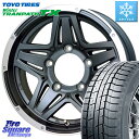 TOYO ウィンター トランパス TX スタッドレス 215/70R15 HotStuff マッドクロス JB-01 JB01 ホイール 15インチ 15 X 6.0J +0 5穴 139.7 シエラ