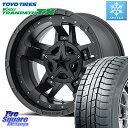 TOYO ウィンター トランパス TX 2023年製 在庫● スタッドレス 225/60R17 KMC XD827 ROCKSTAR3 ホイール 17インチ 17 X 8.0J(US) +35 5穴 114.3