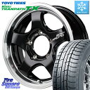 TOYO ウィンター トランパス TX 2023年製 スタッドレス 215/65R16 MANARAY 【欠品次回4月下旬予定】MID RMP RACING R05HC ジムニー ホイール 16 X 5.5J +20 5穴 139.7 ジムニー