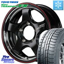 TOYO ウィンター トランパス TX 2023年製 スタッドレス 215/65R16 MANARAY MID RMP RACING R05HC ジムニー ホイール 16 X 5.5J +20 5穴 139.7 ジムニー