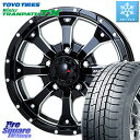 TOYO ウィンター トランパス TX 2023年製 スタッドレス 215/65R16 MKW MK-46 MK46 M/L+ ミルドブラック ホイール 16インチ 16 X 5.5J +22 5穴 139.7 ジムニー