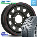 TOYO ウィンター トランパス TX 2023年製 スタッドレス 215/65R16 MLJ デイトナ SS DAYTONA ホイール 16インチ 16 X 6.0J +0 5穴 139.7 ジムニー シエラ