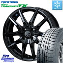 TOYO ウィンター トランパス TX 2023年製 スタッドレス 195/65R15 WEDS レオニス Navia ナヴィア01 next ウェッズ ホイール 15インチ 15 X 5.5J +43 4穴 100