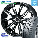 TOYO ウィンター トランパス TX 2023年製 スタッドレス 215/65R16 WEDS LEONIS レオニス GX PBMC ウェッズ ホイール 16インチ 16 X 6.5J +40 5穴 114.3 C-HR アルファード UX カローラクロス