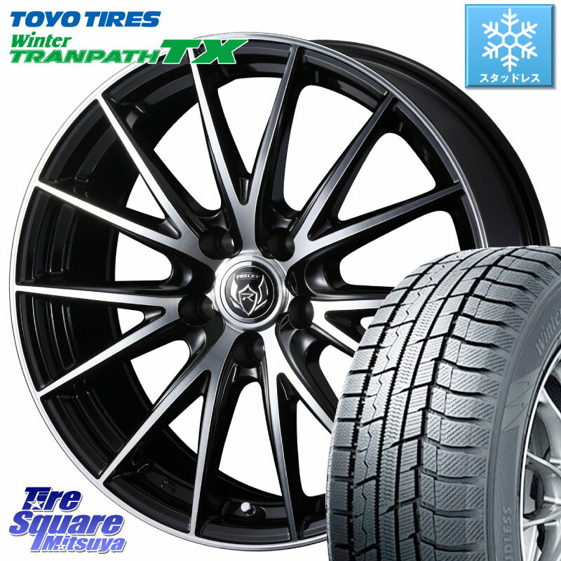 TOYO ウィンター トランパス TX 2023年製 スタッドレス 205/65R15 WEDS ウェッズ ライツレー RIZLEY VS ホイール 15インチ 15 X 6.0J +43 5穴 114.3