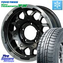 TOYO ウィンター トランパス TX スタッドレス 215/70R15 LEHRMEISTER レアマイスター LMG MS-9W ホイール 15インチ 15 X 5.5J +5 5穴 139.7 シエラ