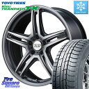 TOYO ウィンター トランパス TX 2023年製 スタッドレス 225/55R18 MANARAY MID RMP - 520F ホイール 18インチ 18 X 8.0J +42 5穴 114.3 エクストレイル デリカ D5 D:5