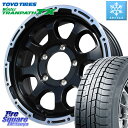 TOYO ウィンター トランパス TX 2023年製 スタッドレス 215/70R16 HotStuff マッドクロス グレイス BK JIMNY ホイール 16インチ 16 X 5.5J +20 5穴 139.7 ジムニー