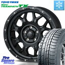 TOYO ウィンター トランパス TX 2023年製 スタッドレス 205/55R16 MONZA HI-BLOCK JERRARD ホイール 4本 16インチ 16 X 7.0J +35 5穴 114.3 ヤリス