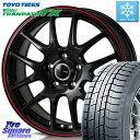 TOYO ウィンター トランパス TX 2023年製 スタッドレス 215/50R17 MONZA JP STYLE Jefa ジェファ 17インチ 17 X 6.5J +53 5穴 114.3 ステップワゴン