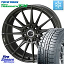 TOYO ウィンター トランパス TX 2023年製 スタッドレス 225/55R17 KYOHO ENKEI TUNING FC01 ホイール 4本 17インチ 17 X 7.0J +38 5穴 114.3