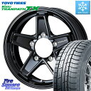 TOYO ウィンター トランパス TX スタッドレス 215/70R15 WEDS KEELER TACTICS ブラック ホイール 4本 15インチ 15 X 6.0J +0 5穴 139.7 シエラ