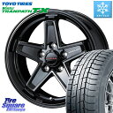 TOYO ウィンター トランパス TX 2023年製 スタッドレス 215/60R17 WEDS KEELER TACTICS ブラック ホイール 4本 17インチ 17 X 7.0J(US) +35 5穴 110 ジープ レネゲード