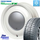 fJ~j nX[ TOYO EB^[ gpX TX 2023N ݌Ɂ X^bhX 165/65R14 n[g{CX u[XC[g[xAi MW 14C` 14 X 5.0J +45 4 100