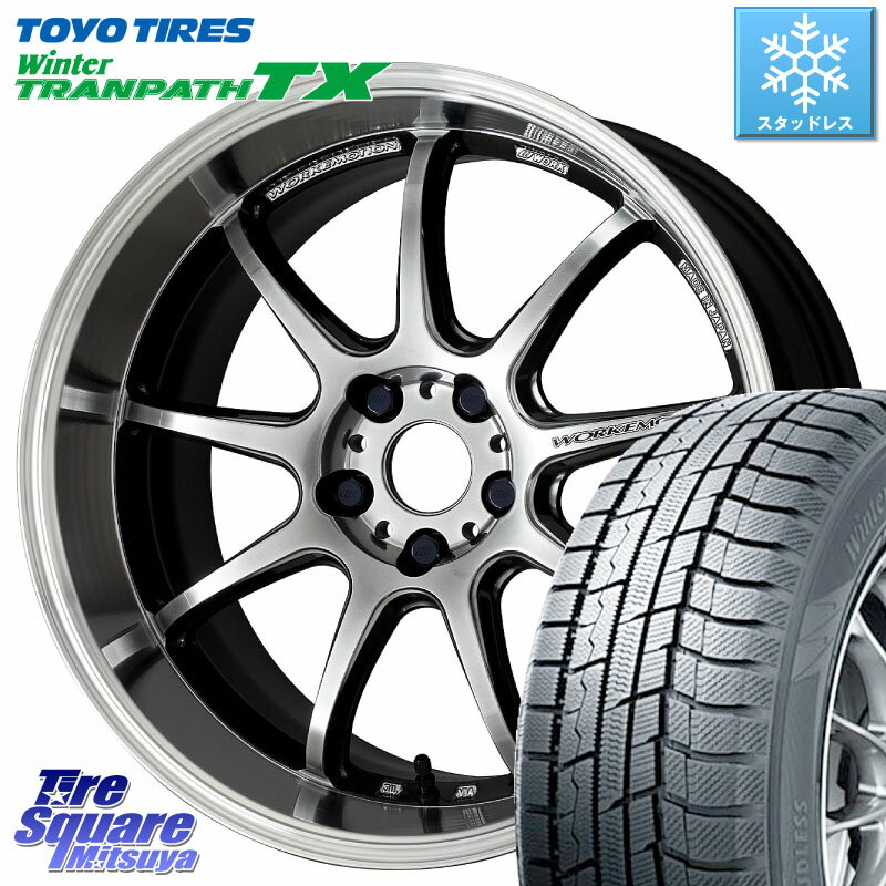 TOYO ウィンター トランパス TX 2023年製 スタッドレス 225/60R18 WORK ワーク EMOTION エモーション D9R 18インチ 18 X 7.5J +38 5穴 114.3 RAV4 デリカ D5 D:5 NX アウトバック