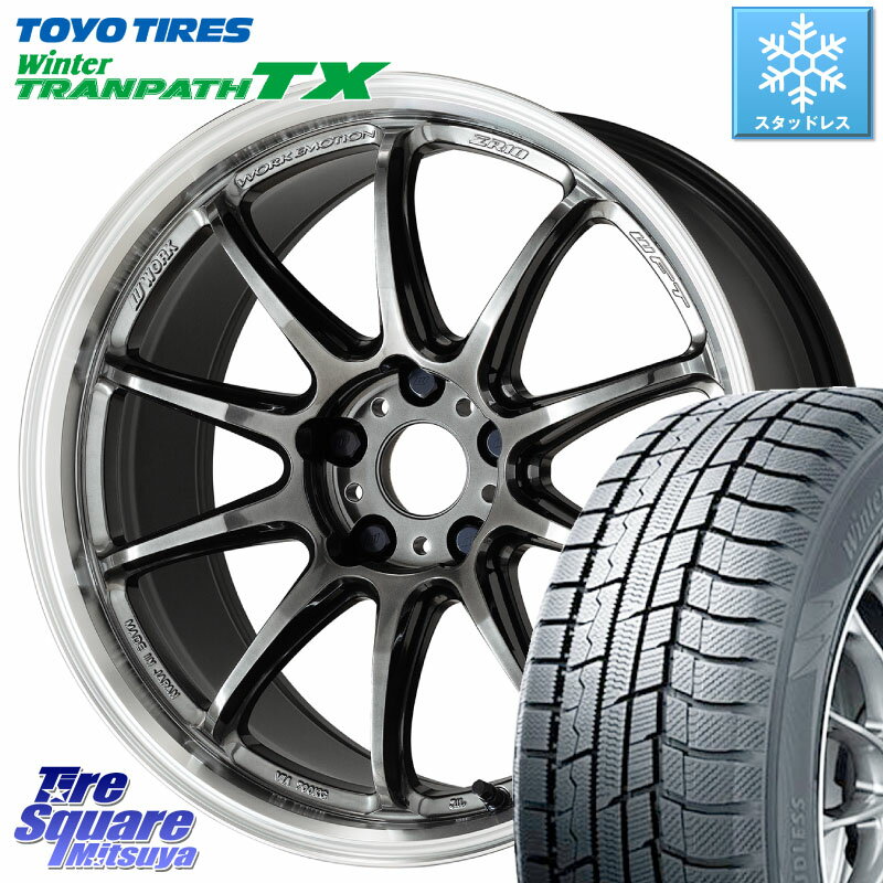 TOYO ウィンター トランパス TX 2023年製 スタッドレス 215/55R17 WORK ワーク EMOTION エモーション ZR10 GTKRC 5H 17インチ 17 X 7.0J +47 5穴 114.3 RX-8 ヴェゼル カムリ