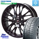 TOYO ウィンター トランパス TX 2023年製 スタッドレス 215/55R17 HotStuff Precious プレシャス HM3 HM-3 17インチ 17 X 7.0J +48 5穴 100