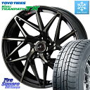 TOYO ウィンター トランパス TX 2023年製 スタッドレス 225/65R17 WEDS 40599 レオニス LEONIS IT PBMCTI 17インチ 17 X 7.0J +47 5穴 114.3 エクストレイル CX-5 アウトバック