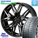 TOYO ウィンター トランパス TX 2023年製 スタッドレス 235/50R18 WEDS 40823 レオニス LEONIS LM PBMCTI 18インチ 18 X 7.0J +47 5穴 114.3